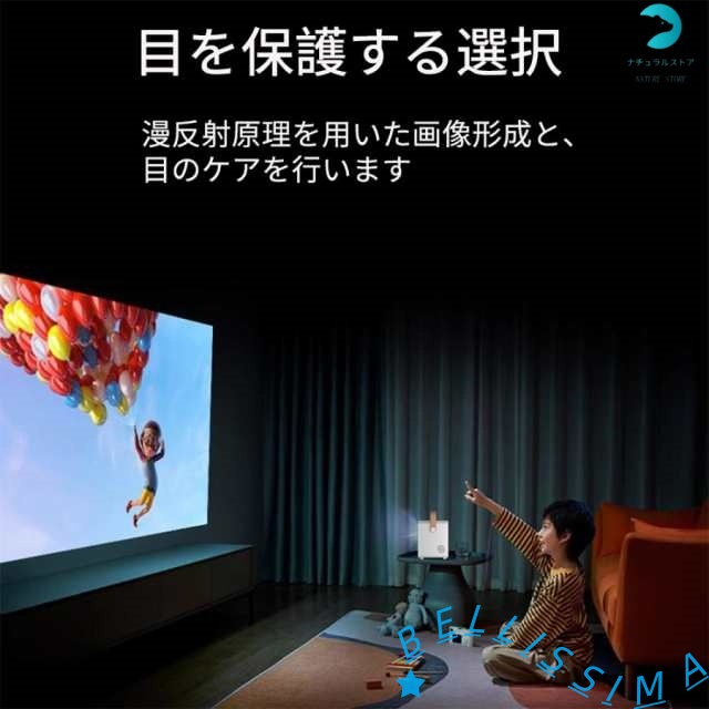 プロジェクター 小型 本体 4K対応 家庭用 1080P 高画質 自動台形補 高性能 軽量 安い 5G wi-fi6 ホームシアター 子供 壁 コンパクト 静音 簡単設定_4