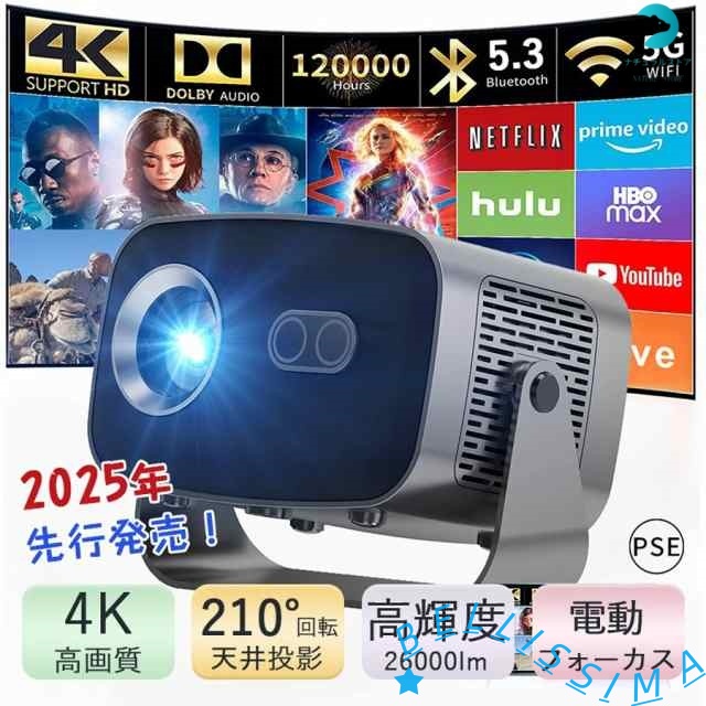 プロジェクター 業務用 電動フォーカス 小型 天井投影 4K対応 超高清 高輝度 Netflix/YouTubeb Android 13 高画質 静音 自動台形補 軽量 5G wi-fi 6 Bluetooth 5.2 ホームシアター 子供 壁 簡単設定 HDMIケーブル・リモコン付属 家庭用