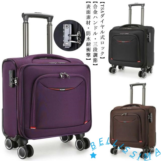 雨合羽産業 布製 小型 思わしい 旅行バッグ s大きさ ホンブルグ帽 ss大きさ 軽さ 向こう正面明けひろげ 持ちはこび入れもの 旅行バッグ 商行為 キャリーバッグ 機内持込 旅する用 出張 商行為 小型旅行バッグ 静音 小型 TSA鍵を掛ける付 黒いこと