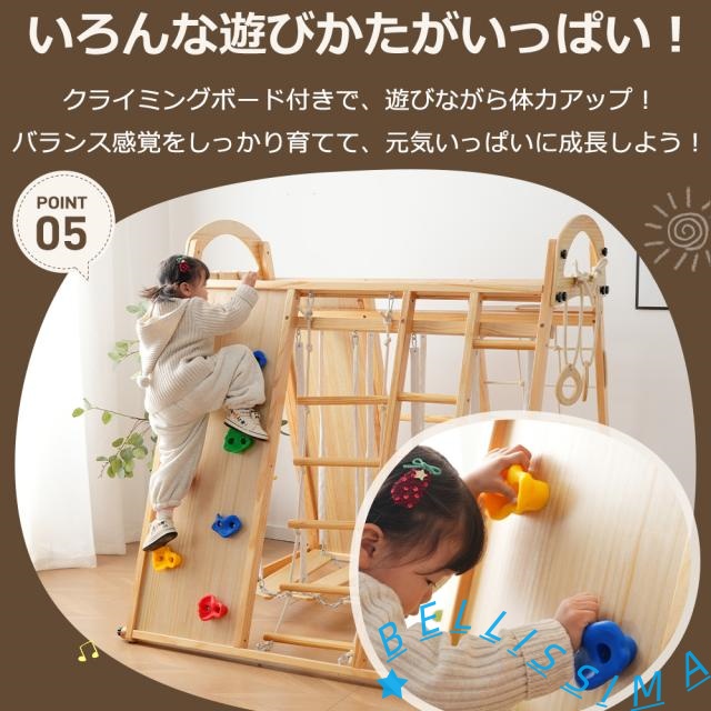 OSJ ジャングルジム 天然木 すべり台 滑り台 折りたたみ 耐荷重50kg コンパクト 多機能 木製 屋内 室内用 大型遊具 室内遊具 キッズ 子供 誕生日プレゼント おもちゃ_11