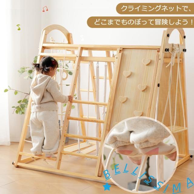 OSJ ジャングルジム 天然木 すべり台 滑り台 折りたたみ 耐荷重50kg コンパクト 多機能 木製 屋内 室内用 大型遊具 室内遊具 キッズ 子供 誕生日プレゼント おもちゃ_12