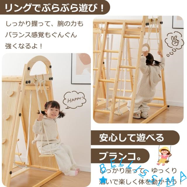 OSJ ジャングルジム 天然木 すべり台 滑り台 折りたたみ 耐荷重50kg コンパクト 多機能 木製 屋内 室内用 大型遊具 室内遊具 キッズ 子供 誕生日プレゼント おもちゃ_13