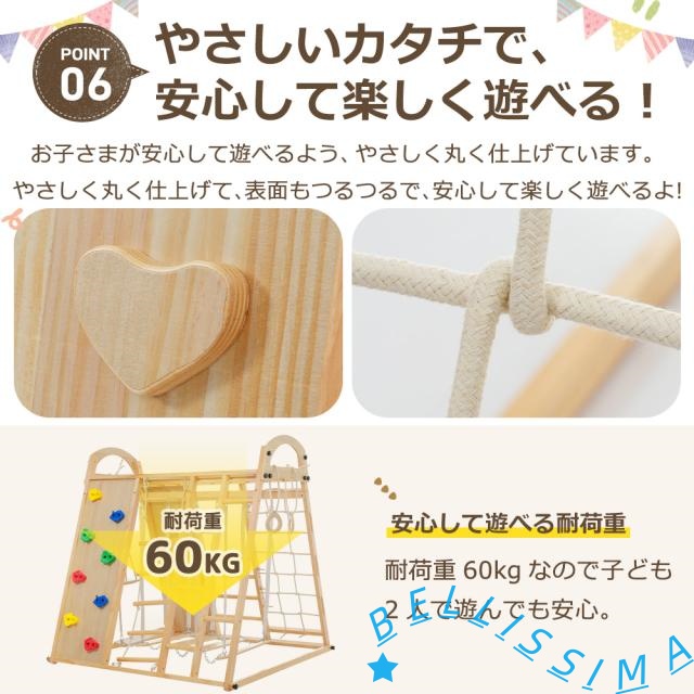 OSJ ジャングルジム 天然木 すべり台 滑り台 折りたたみ 耐荷重50kg コンパクト 多機能 木製 屋内 室内用 大型遊具 室内遊具 キッズ 子供 誕生日プレゼント おもちゃ_14