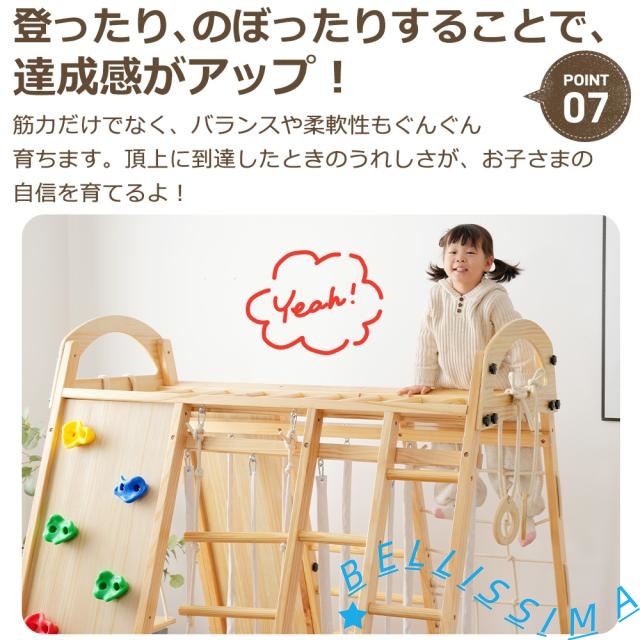 OSJ ジャングルジム 天然木 すべり台 滑り台 折りたたみ 耐荷重50kg コンパクト 多機能 木製 屋内 室内用 大型遊具 室内遊具 キッズ 子供 誕生日プレゼント おもちゃ_15