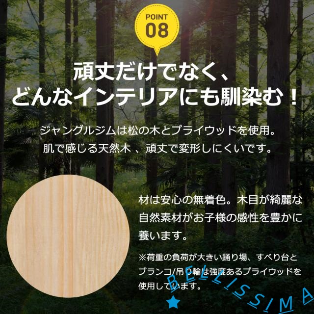 OSJ ジャングルジム 天然木 すべり台 滑り台 折りたたみ 耐荷重50kg コンパクト 多機能 木製 屋内 室内用 大型遊具 室内遊具 キッズ 子供 誕生日プレゼント おもちゃ_16