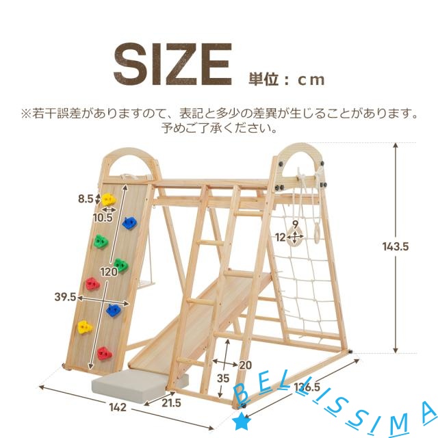 OSJ ジャングルジム 天然木 すべり台 滑り台 折りたたみ 耐荷重50kg コンパクト 多機能 木製 屋内 室内用 大型遊具 室内遊具 キッズ 子供 誕生日プレゼント おもちゃ_18
