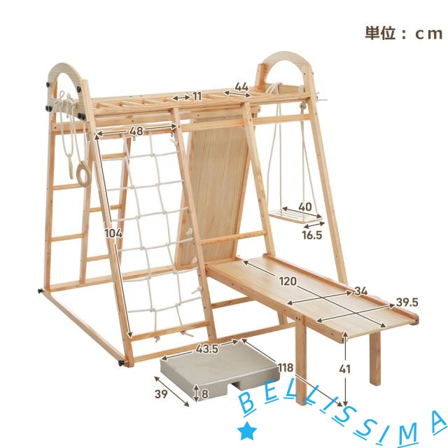 OSJ ジャングルジム 天然木 すべり台 滑り台 折りたたみ 耐荷重50kg コンパクト 多機能 木製 屋内 室内用 大型遊具 室内遊具 キッズ 子供 誕生日プレゼント おもちゃ_19