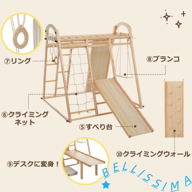 OSJ ジャングルジム 天然木 すべり台 滑り台 折りたたみ 耐荷重50kg コンパクト 多機能 木製 屋内 室内用 大型遊具 室内遊具 キッズ 子供 誕生日プレゼント おもちゃ_2