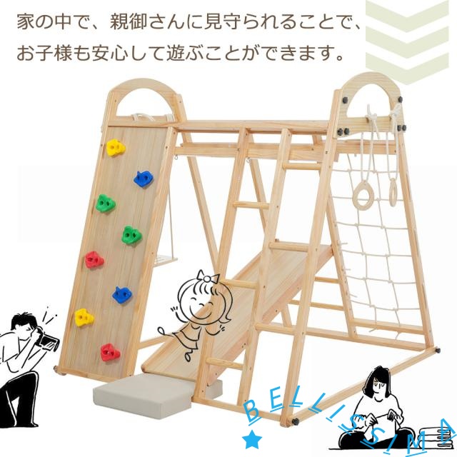 OSJ ジャングルジム 天然木 すべり台 滑り台 折りたたみ 耐荷重50kg コンパクト 多機能 木製 屋内 室内用 大型遊具 室内遊具 キッズ 子供 誕生日プレゼント おもちゃ_4
