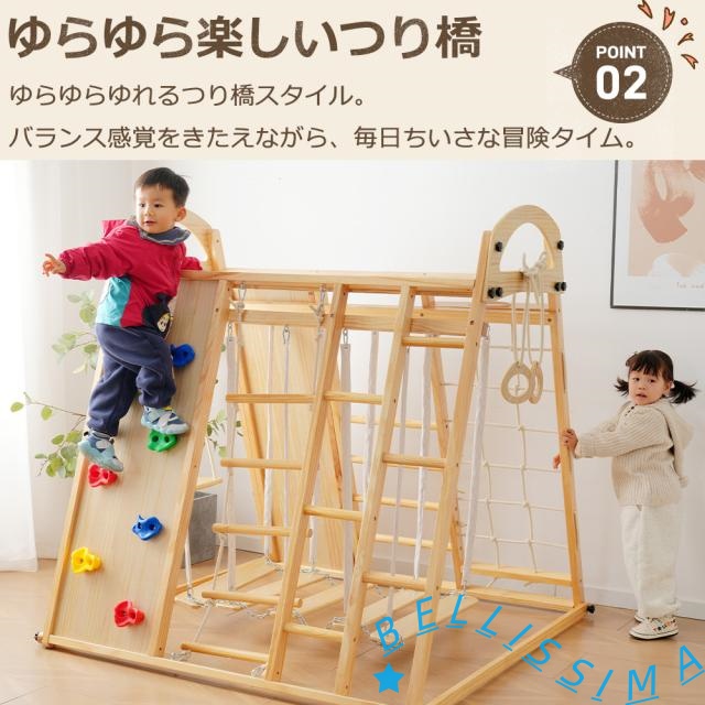 OSJ ジャングルジム 天然木 すべり台 滑り台 折りたたみ 耐荷重50kg コンパクト 多機能 木製 屋内 室内用 大型遊具 室内遊具 キッズ 子供 誕生日プレゼント おもちゃ_5