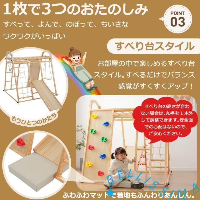 OSJ ジャングルジム 天然木 すべり台 滑り台 折りたたみ 耐荷重50kg コンパクト 多機能 木製 屋内 室内用 大型遊具 室内遊具 キッズ 子供 誕生日プレゼント おもちゃ_7