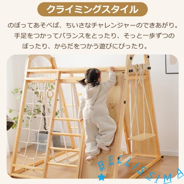 OSJ ジャングルジム 天然木 すべり台 滑り台 折りたたみ 耐荷重50kg コンパクト 多機能 木製 屋内 室内用 大型遊具 室内遊具 キッズ 子供 誕生日プレゼント おもちゃ_9