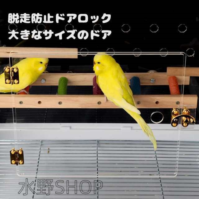 クリアアクリルな鳥かご 文鳥インコ ケージ 通気性があり暖かい 小さなオウムに適しています外寸： Ｗ×Ｄ×Ｈcm(外寸)