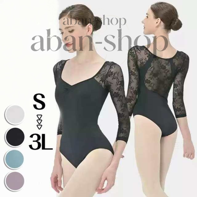 バレエ レオタード 大人 スカートなし レディース 女子 練習用 バレエ レオタード バレエ用品 ダンス 衣装 女性 バレエレオタード 発表会 カラー豊富 大きいサイズあり ホワイト ブラック パープル グリーン