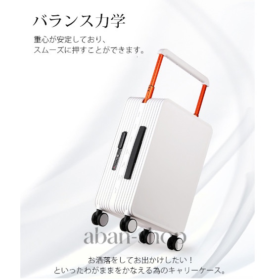 動画あり スーツケース 機内持ち込み S Mサイズ 軽量 かわいい キャリーケース おしゃれ キャリーバッグ きれい TSAロック ダブルキャスター バランスシリーズ_1