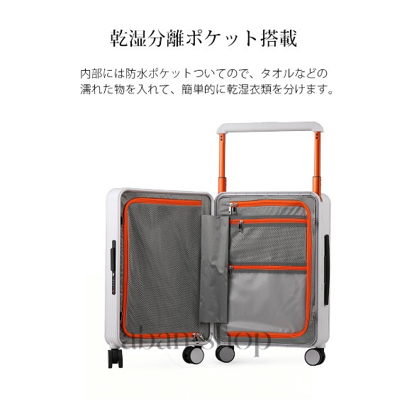 動画あり スーツケース 機内持ち込み S Mサイズ 軽量 かわいい キャリーケース おしゃれ キャリーバッグ きれい TSAロック ダブルキャスター バランスシリーズ_12