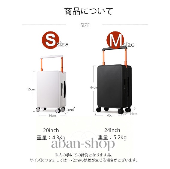 動画あり スーツケース 機内持ち込み S Mサイズ 軽量 かわいい キャリーケース おしゃれ キャリーバッグ きれい TSAロック ダブルキャスター バランスシリーズ_3