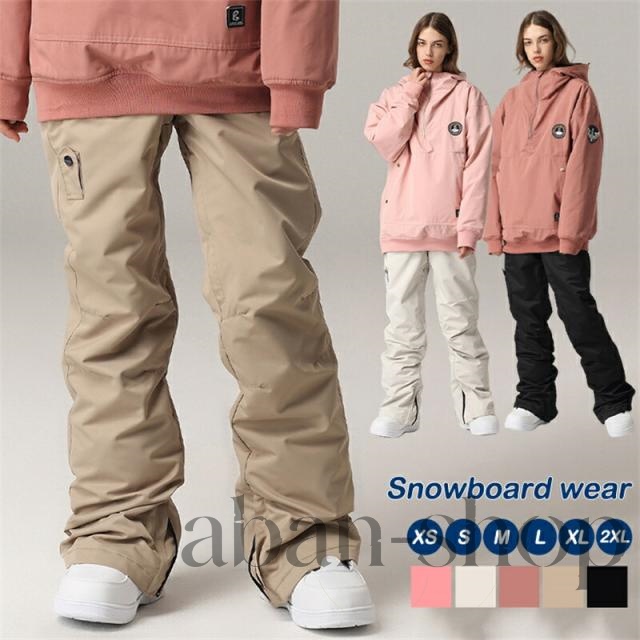 スノーボード ウェア ロングパンツパンツ 単品 スキーウェア メンズ レディース ユニセックス スノボウェア ウィンタースポーツウェア 防寒 無地 美脚 通気 保温 ボトムス
