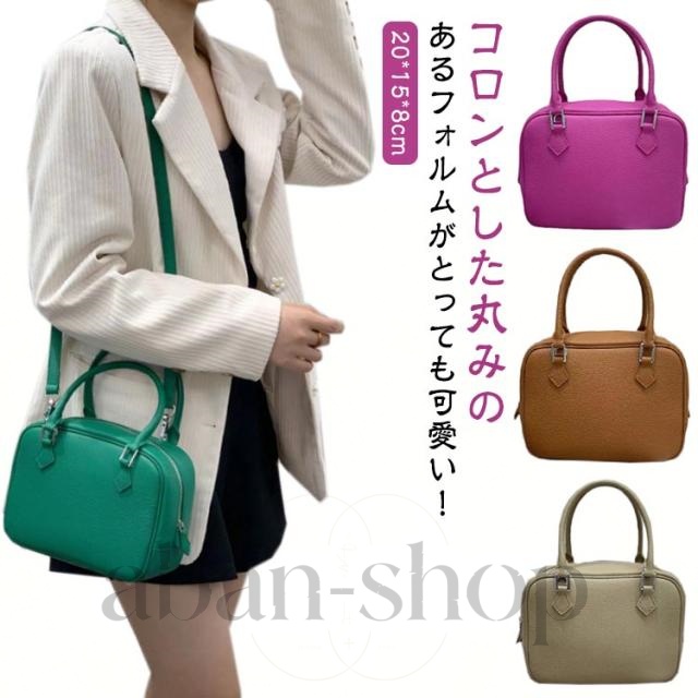 本革 ミニ バッグ レディース ショルダーバッグ ミニバッグ 牛革 レザー 小さめ スクエア バッグ 2way ショルダーバッグ ハンドバッグ ミニバッグ スマホ ポシェット ミニショルダー 軽い 軽量 小さめ 大人 旅行 カバン 鞄 30代 40代 50代 60代