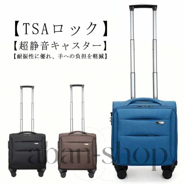 向こう正面衣嚢 静音 軽さ 布製 旅行バッグ メンズ ホンブルグ帽 雨合羽産業 機内持ち込み キャリーバッグ お子さん 格好のいい 可愛らしい レディース 捉え所の無い ss大きさ 向こう正面明けひろげ s大きさ 旅する御徒面子 suitcase 小型 商行為 黒 行楽 国内旅する 日帰り 持ちはこび入れもの