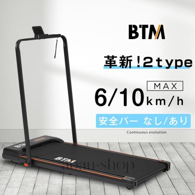 ダイコー(DAIKOU) フロアマット エクササイズマシーン用マット