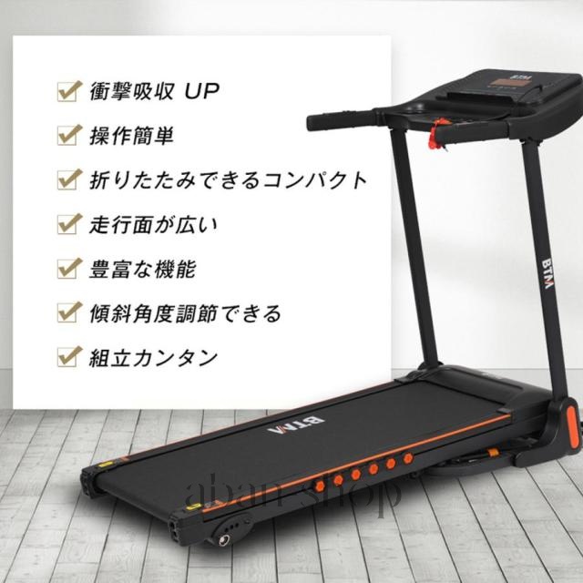 電動ランニングマシン 折りたたみ MAX14km/h ルームランナー フィットネスマシーン ダイエット 有酸素運動 フィットネスマシーン 衝撃吸収 静音 2025新作