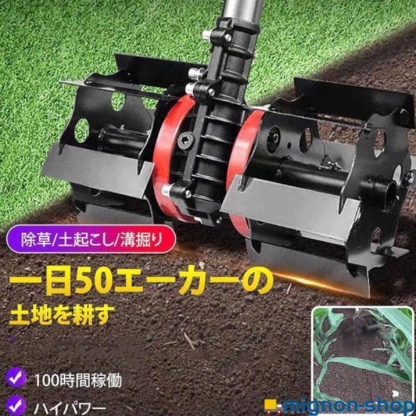 「芝刈り機専用」耕運機 除草用多機能ホイール 土起こしホイール 溝掘りホイール 農業 ガーデニング 畑 家庭菜園 部品 軽量 使いやすい 効率　草取り 除草作業