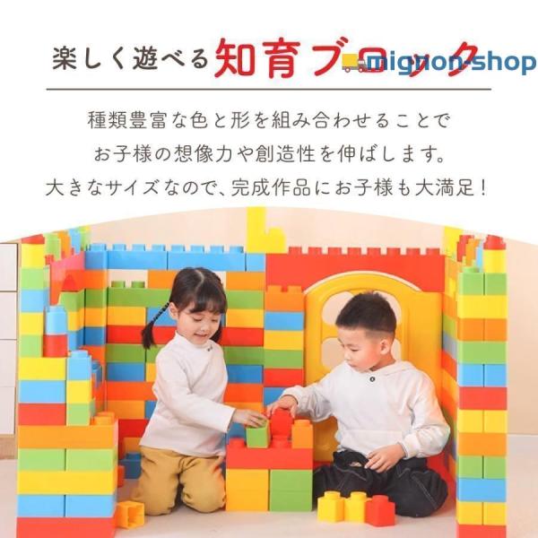 ビッグトイブロック 大型 カラーブロック 子供 室内 遊び おもちゃ 保育園 遊具 知育玩具 パズル カラフル 86ピース誕生日 プレゼント 男の子 女の子 キッズ_1