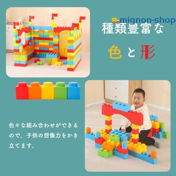 ビッグトイブロック 大型 カラーブロック 子供 室内 遊び おもちゃ 保育園 遊具 知育玩具 パズル カラフル 86ピース誕生日 プレゼント 男の子 女の子 キッズ_2