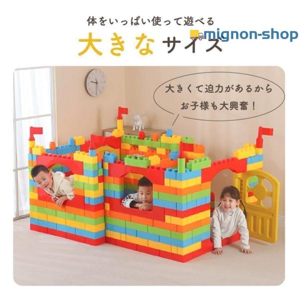 ビッグトイブロック 大型 カラーブロック 子供 室内 遊び おもちゃ 保育園 遊具 知育玩具 パズル カラフル 86ピース誕生日 プレゼント 男の子 女の子 キッズ_3