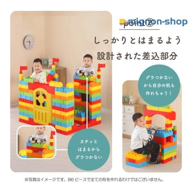 ビッグトイブロック 大型 カラーブロック 子供 室内 遊び おもちゃ 保育園 遊具 知育玩具 パズル カラフル 86ピース誕生日 プレゼント 男の子 女の子 キッズ_5