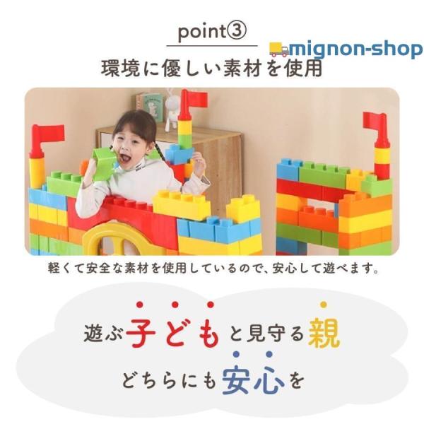 ビッグトイブロック 大型 カラーブロック 子供 室内 遊び おもちゃ 保育園 遊具 知育玩具 パズル カラフル 86ピース誕生日 プレゼント 男の子 女の子 キッズ_6