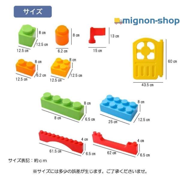 ビッグトイブロック 大型 カラーブロック 子供 室内 遊び おもちゃ 保育園 遊具 知育玩具 パズル カラフル 86ピース誕生日 プレゼント 男の子 女の子 キッズ_9