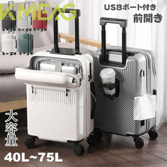 向こう正面明けひろげ 旅行バッグ USB界面付き添い人 LM大きさ 75L 機内持ち込み 多役立つこと 大収容能力 前食い違い 持ちはこび入れもの 優勝杯保持者付き添い人 キャリーバッグ 40L 55L 65L 3-11日用 5色合い選ぶ 泊まる 優勝杯保持者付き添い人 軽さ腹積もり 多納める衣嚢 行楽 外国で旅する 出張用