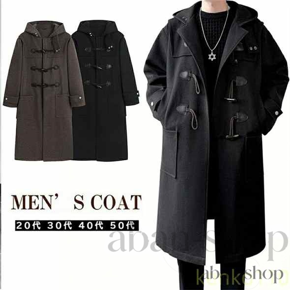 コート メンズ ダッフルコート チェスターコート メンズ 学生服 制服 男子 コート 暖かい ロング丈 無地 アウター 大きいサイズ 通勤 通学 防寒コート ベンチコート カジュアル