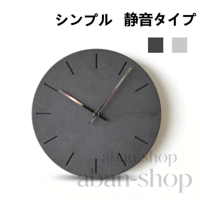 壁掛け時計 時計 おしゃれ 北欧 掛け時計 壁掛け 連続秒針 静音 シンプル 木製 フレームなし インテリア かわいい シンプル 子供部屋 リビング  インテリア飾り プレゼント 新築祝い 結婚祝い かけ時計 寝室 オフィス プレゼント