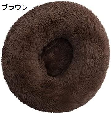 猫 ベッド 犬 ペットベッド 猫寝具ドーナツペットベッド犬猫ペット ペットグッズ 犬用品 ベッド マット 寝具 その他 6,369円