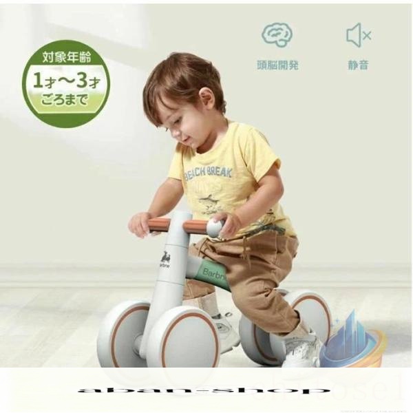 バランスバイク 4輪車 キッズバイク 子供 乗り物 乗用玩具 ミニ キッズゾンチー1才２才３才 軽量 倒れにくい 幼児用 こども 出産祝い キックバイク