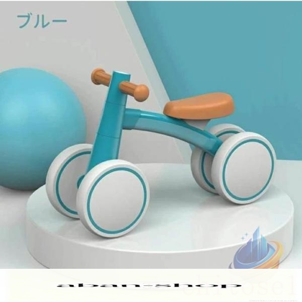バランスバイク 4輪車 キッズバイク 子供 乗り物 乗用玩具 ミニ キッズゾンチー1才２才３才 軽量 倒れにくい 幼児用 こども 出産祝い キックバイク