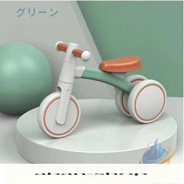 バランスバイク 4輪車 キッズバイク 子供 乗り物 乗用玩具 ミニ キッズゾンチー1才２才３才 軽量 倒れにくい 幼児用 こども 出産祝い キックバイク