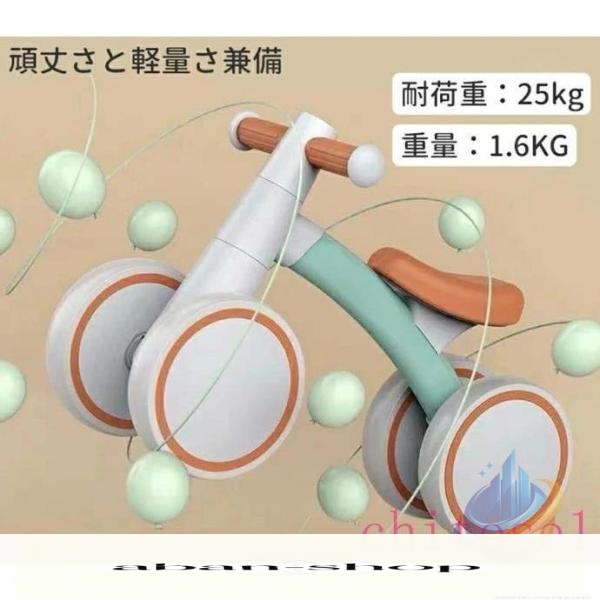 バランスバイク 4輪車 キッズバイク 子供 乗り物 乗用玩具 ミニ キッズゾンチー1才２才３才 軽量 倒れにくい 幼児用 こども 出産祝い キックバイク