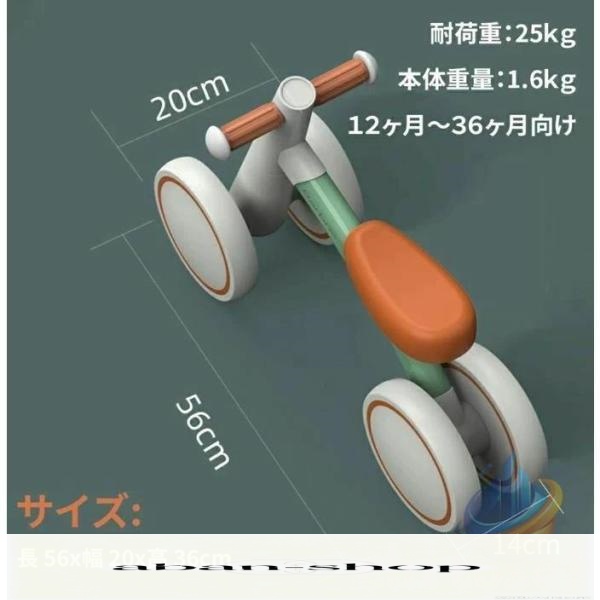 バランスバイク 4輪車 キッズバイク 子供 乗り物 乗用玩具 ミニ キッズゾンチー1才２才３才 軽量 倒れにくい 幼児用 こども 出産祝い キックバイク