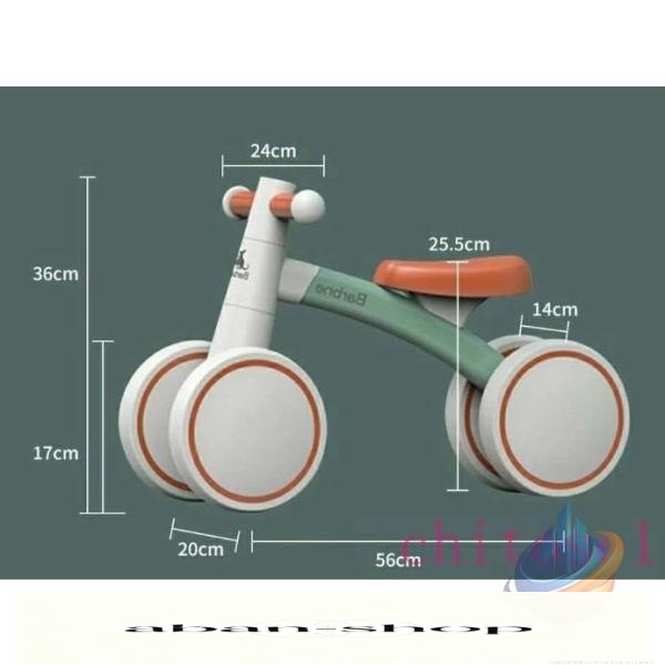 バランスバイク 4輪車 キッズバイク 子供 乗り物 乗用玩具 ミニ キッズゾンチー1才２才３才 軽量 倒れにくい 幼児用 こども 出産祝い キックバイク