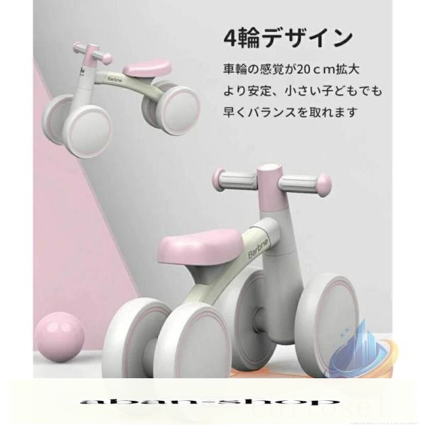 バランスバイク 4輪車 キッズバイク 子供 乗り物 乗用玩具 ミニ キッズゾンチー1才２才３才 軽量 倒れにくい 幼児用 こども 出産祝い キックバイク