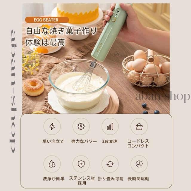 即納 ハンドブレンダー ブレンダー ミキサー 電動泡立て器 ハンド