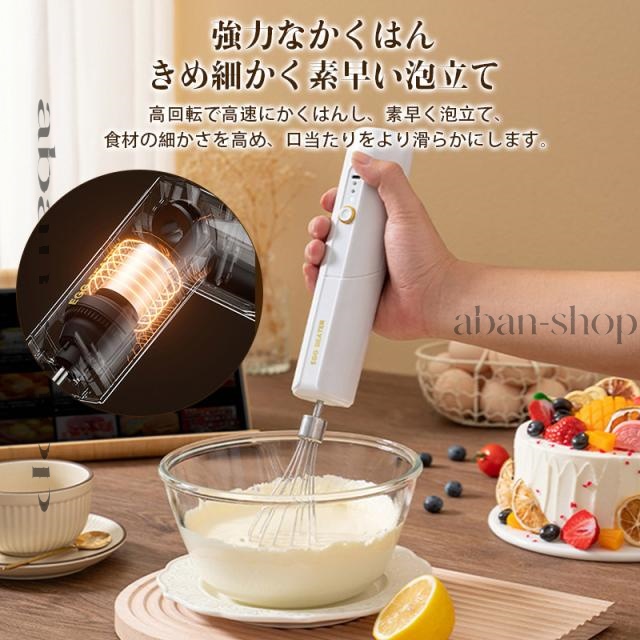 ハンドブレンダー ミキサー 泡だて器 ジューサー、コンパクト 即納 ハンドブレンダー ブレンダー ミキサー 電動泡立て器 ハンド