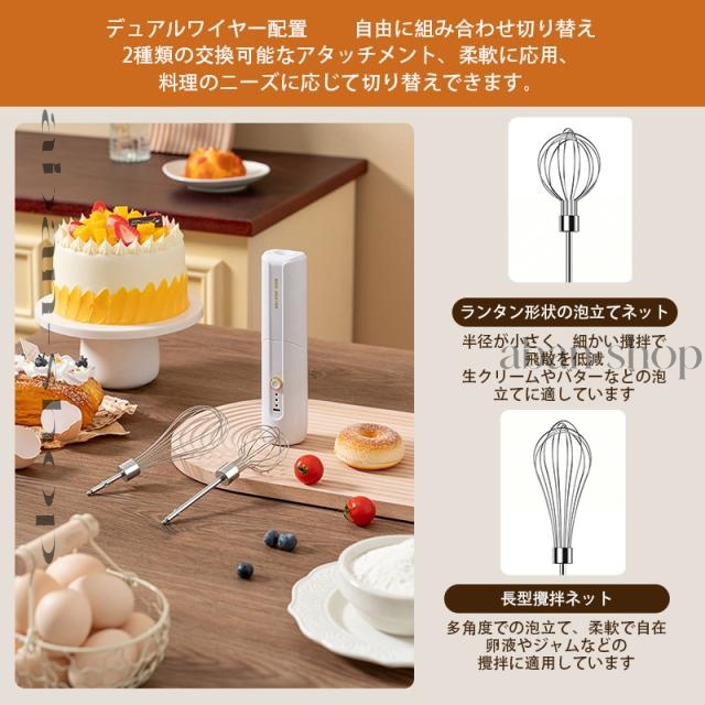即納 ハンドブレンダー ブレンダー ミキサー 電動泡立て器 ハンド