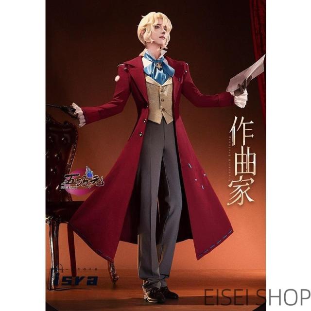 三分妄想　第五人格　IdentityV　コスプレ　サバイバー　作曲家　衣装　※ウィッグ　追加可