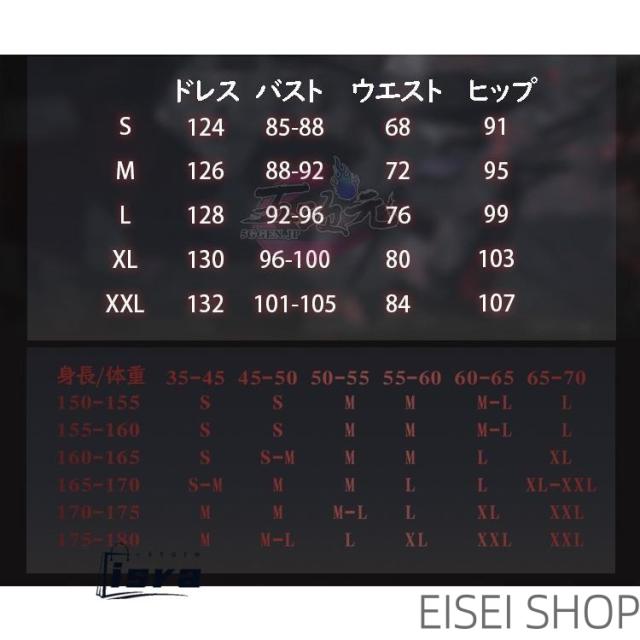 五次元　恋と深空　コスプレ　黒麗しき暗幕　シン　衣装_9