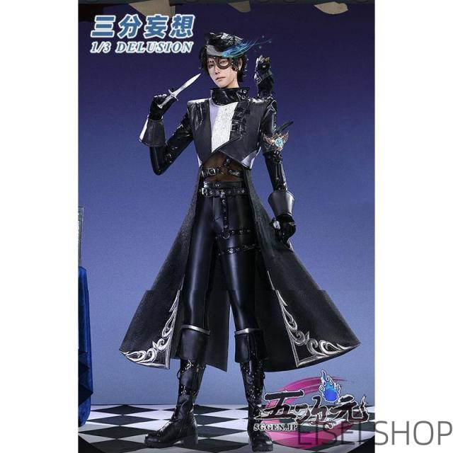 三分妄想　第五人格　IdentityV　コスプレ　占い師　ノワール　漆黒のさまようもの　衣装 ※ウィッグ　靴　追加可